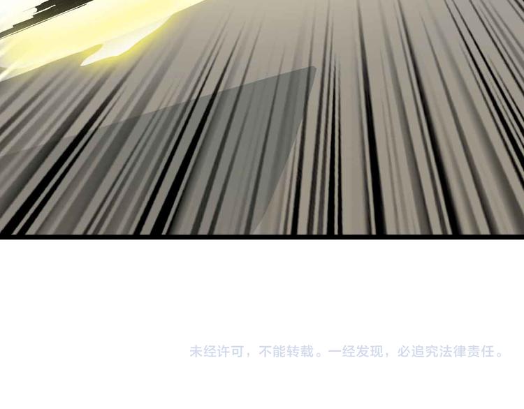 第196话 雷振子的倔强86