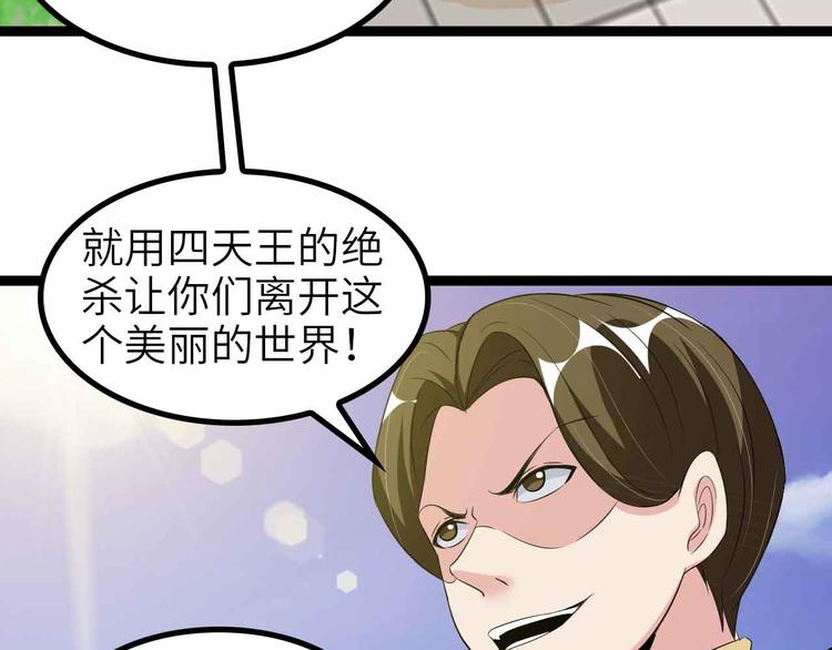 第131话 好好招待漂亮妹妹！22