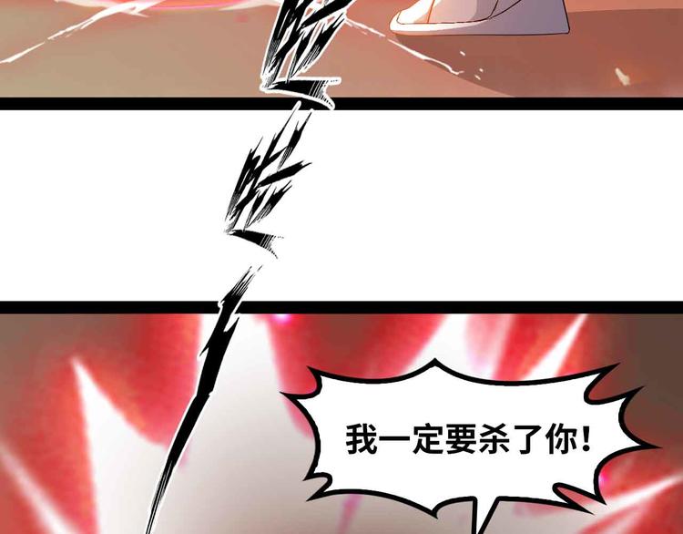 第146话 本大爷的自尊！63