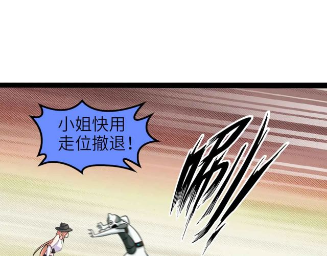 第112话 夺得一血！75