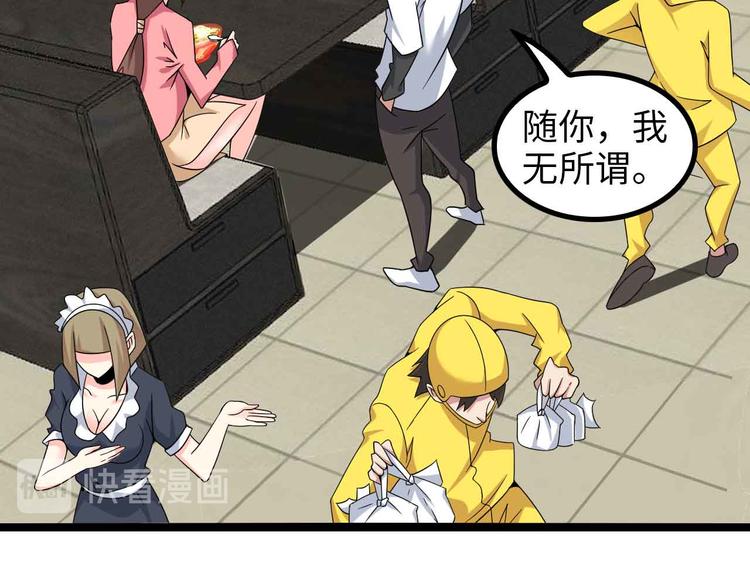 第175话 色之攻略！35