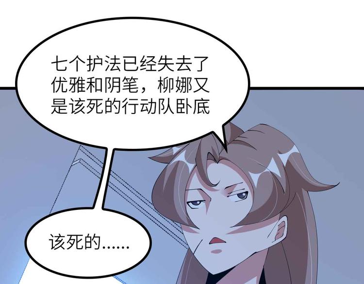 第203话 首领，登场！77