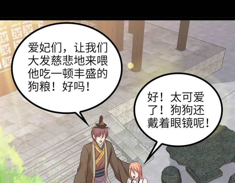 第142话 你们快停下！67
