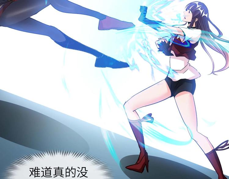 第69话 人形斩魄刀28