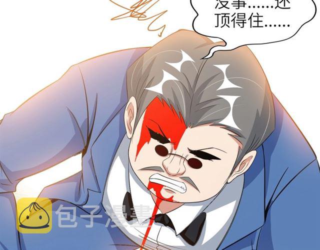 第96话 校长对不起！28