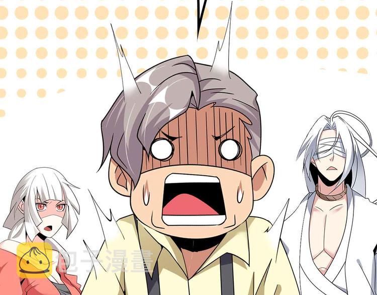 第203话 首领，登场！9