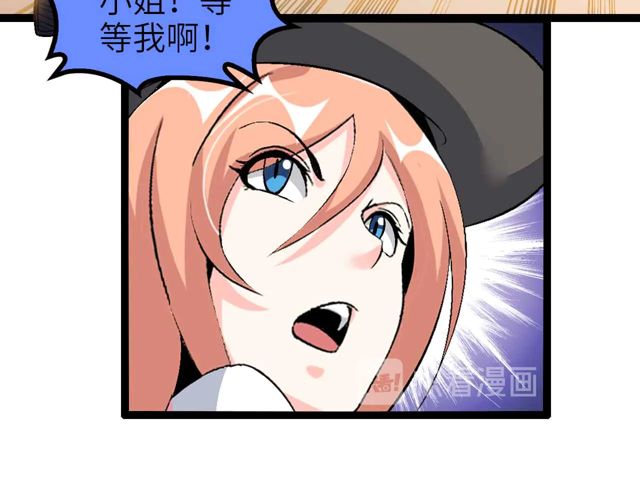 第112话 夺得一血！63