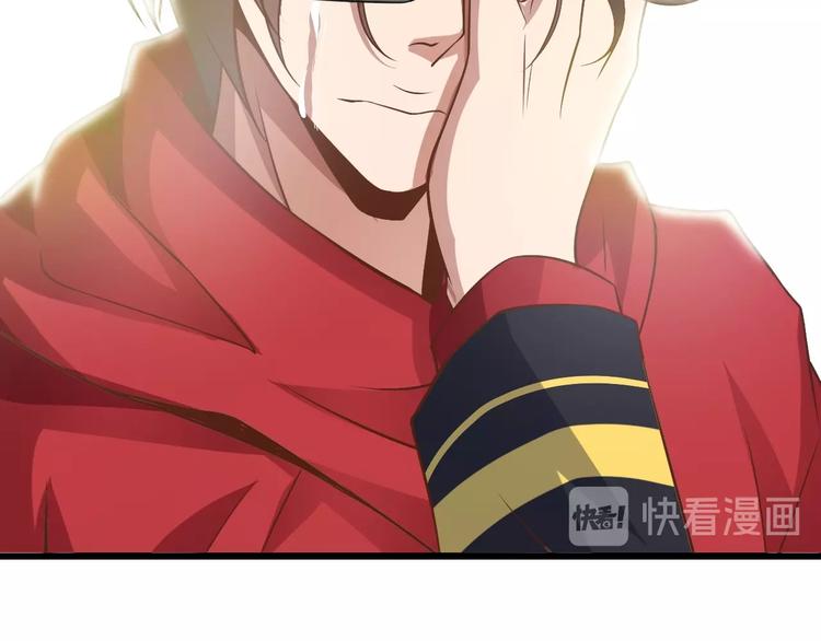 第32话 金箍棒大战风火轮24