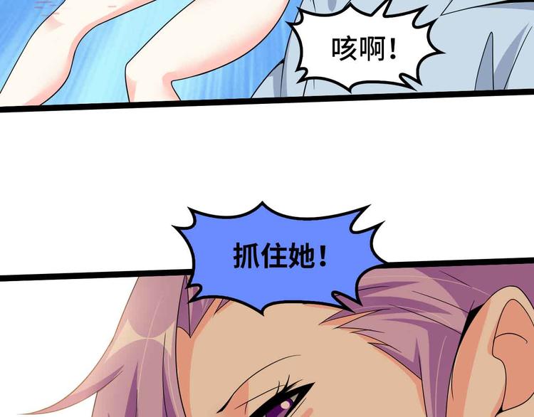第176话 交易失败71