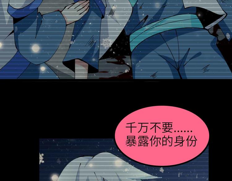 第191话 黑目迩的过往70