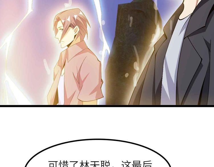205话 藏图集齐！32