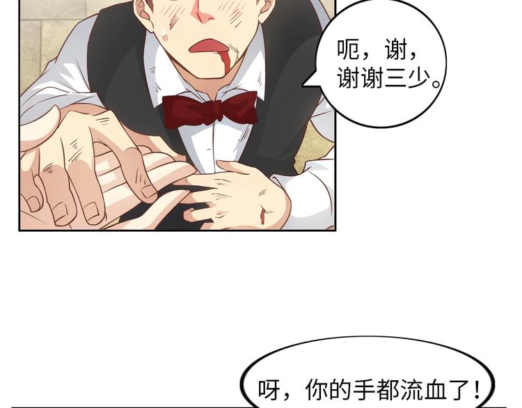 第19话 科技天才首秀13