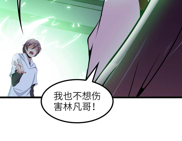 第65话 太极才能31