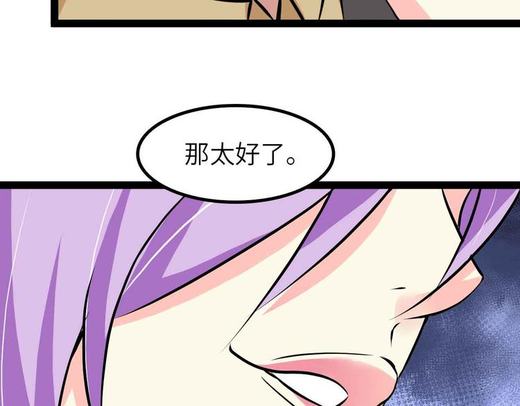 第176话 交易失败2