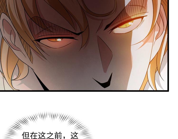 第46话 革命性产品？52