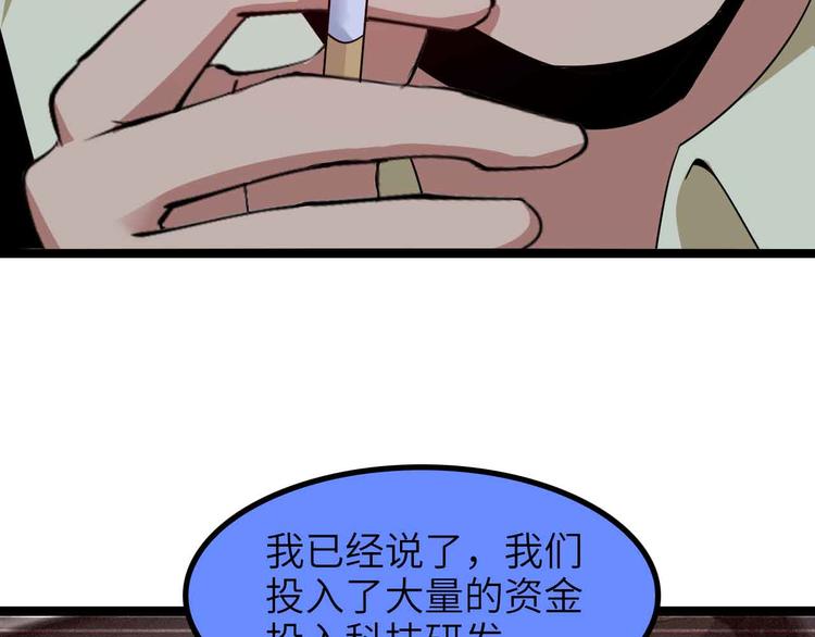 第180话 大白天干这种事！17