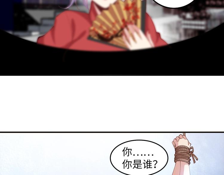 第15话 抱得美人归105