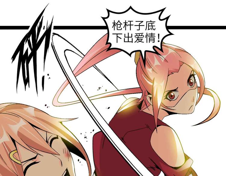 第142话 你们快停下！49