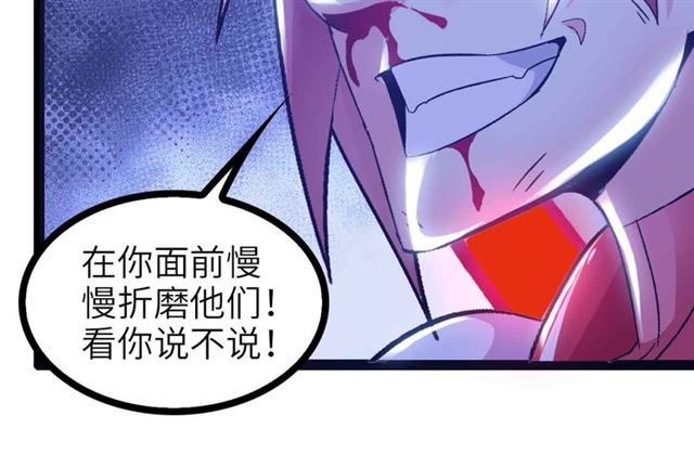 第107话 死亡笔记，登场！66