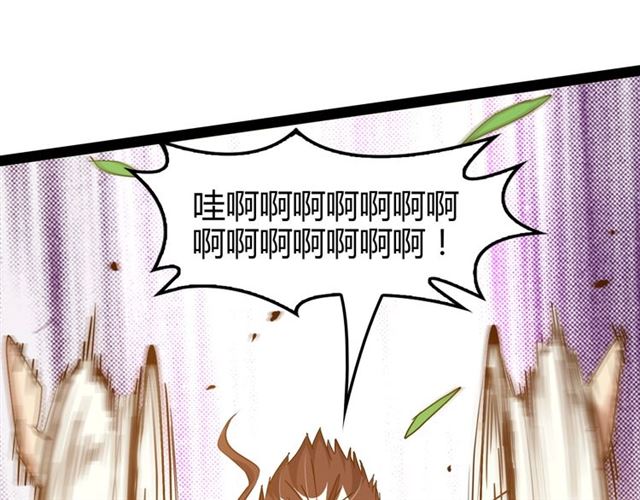 第89话 不看好我？！36