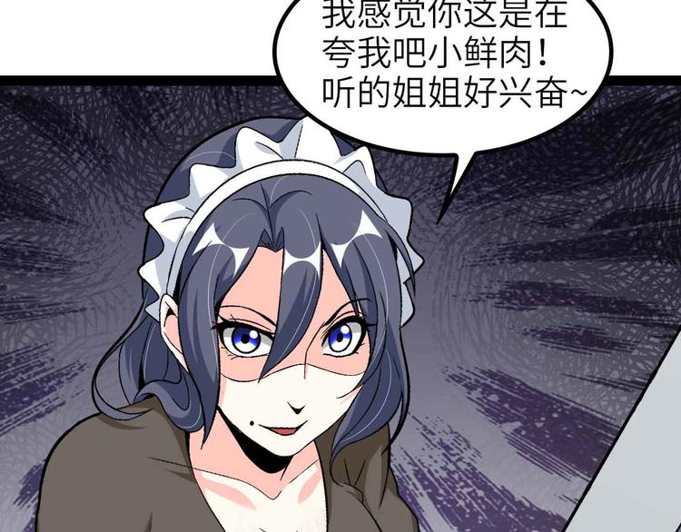 第118话 重点项目33