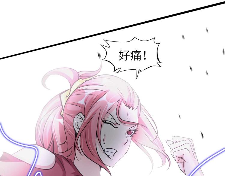 第68话 前后夹击30