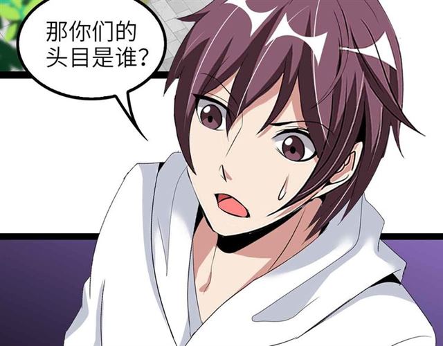第109话 幕后黑手！27
