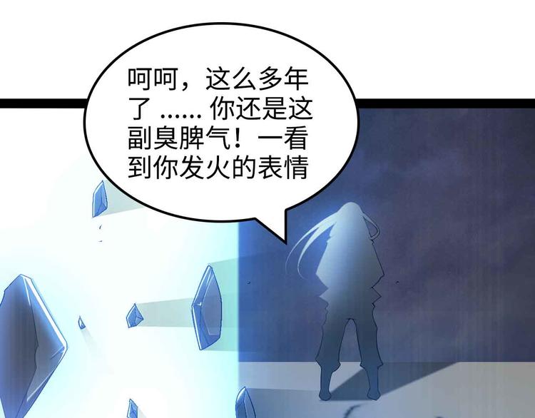 第148话 数据的正宗用法！19