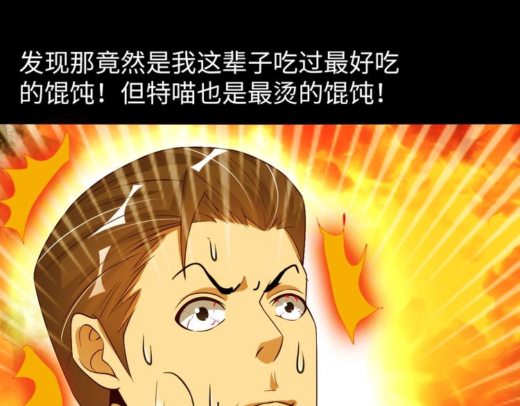 第18话 她的十二连射25