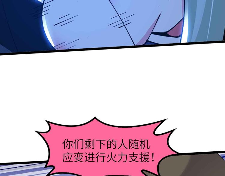 第200话 超出预期的战斗34
