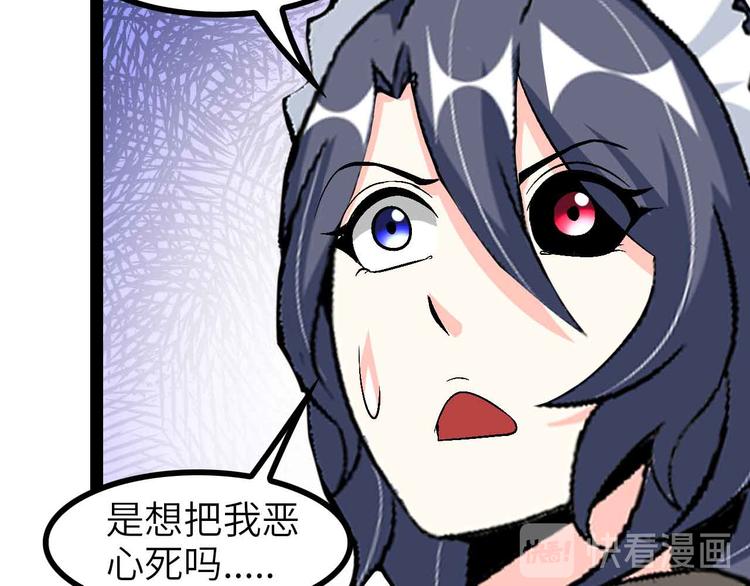 第120话 不能欺负女生？70