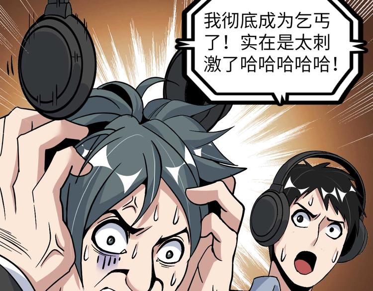 第141话 把我抢回来吧！13
