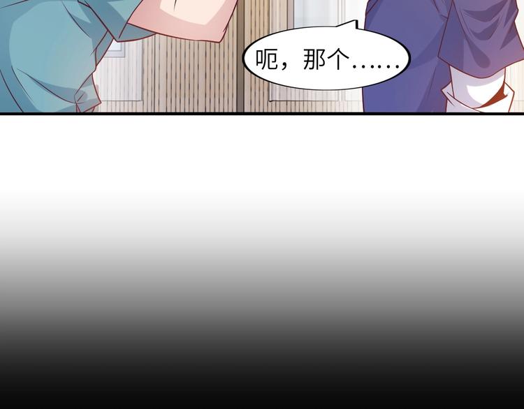 第21话 我只想安静的做个学霸90