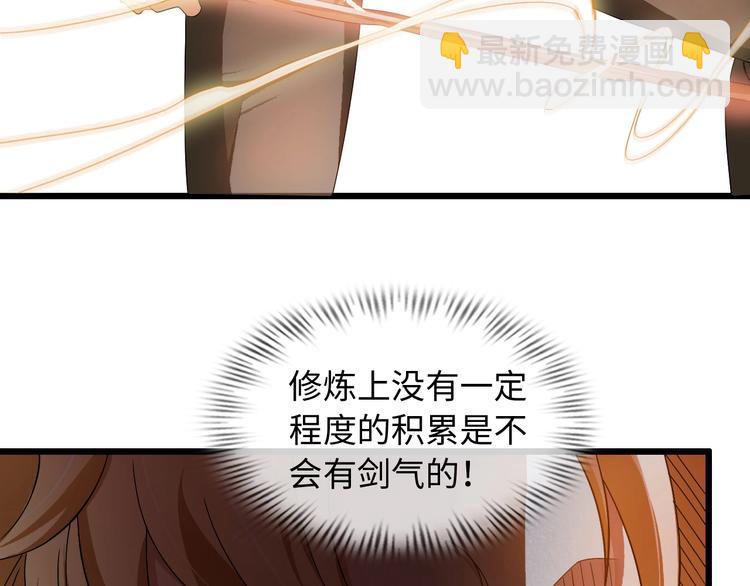 第46话 革命性产品？51
