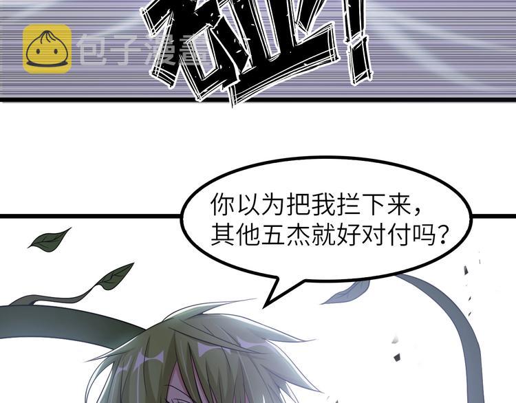第48话 木须根75