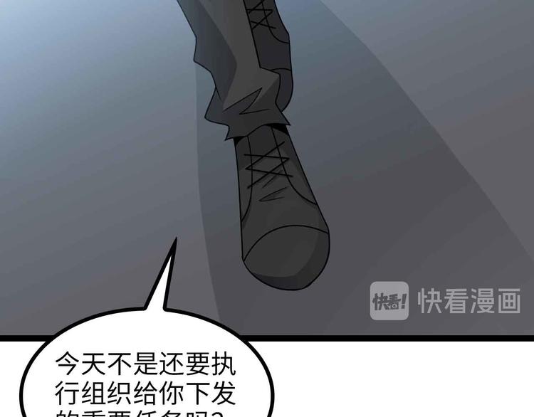第174话 美人的警告26
