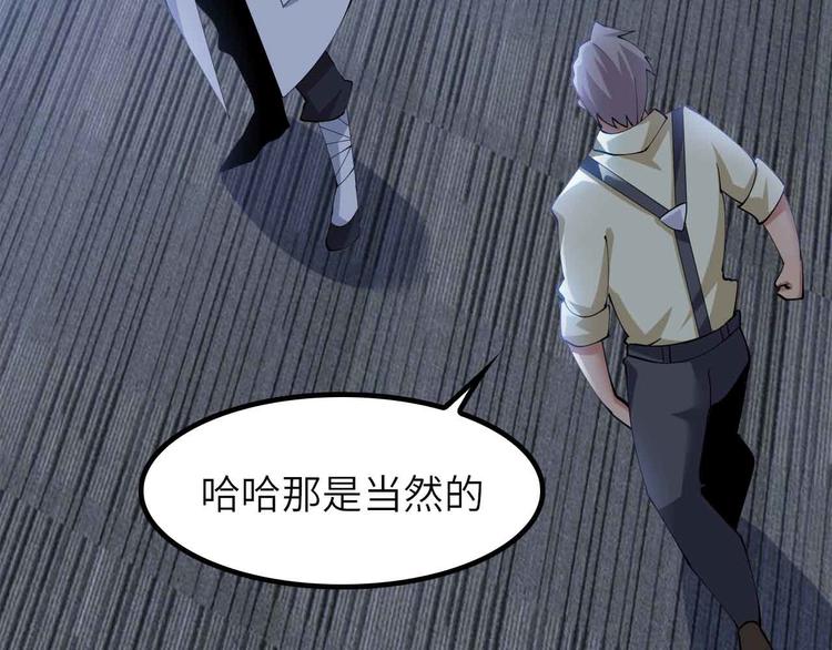 第199话 藏图惨遭毒手24