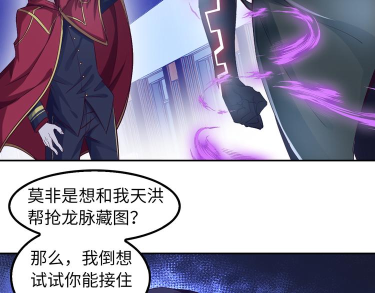 第8话 感天动地公主抱107