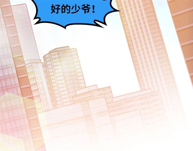 第75话 我还会回来的！117