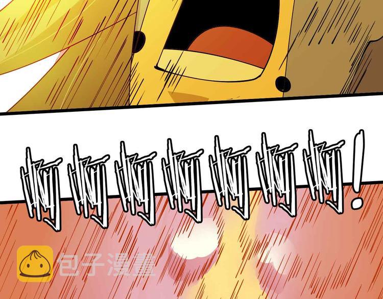第206话 最终战！80