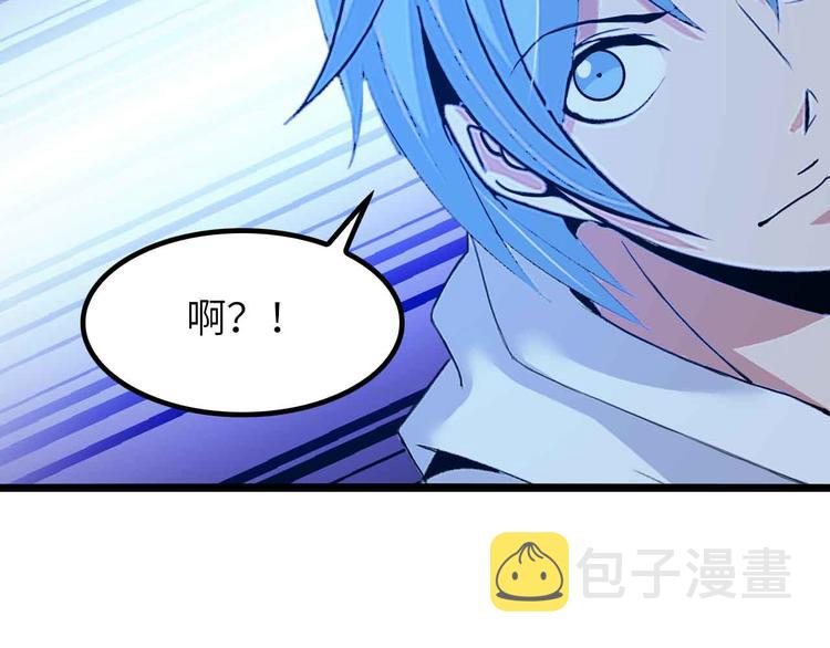 第201话 她就交给我咯76