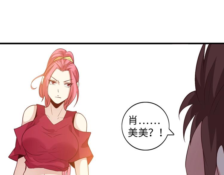 第22话 德智体美劳全面发展20