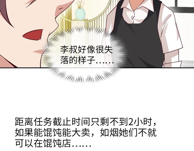 第18话 她的十二连射120