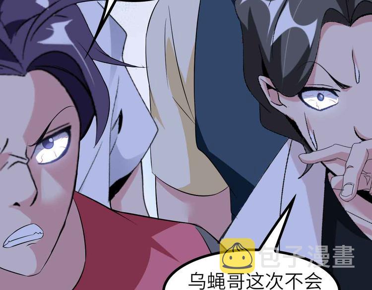第131话 好好招待漂亮妹妹！27