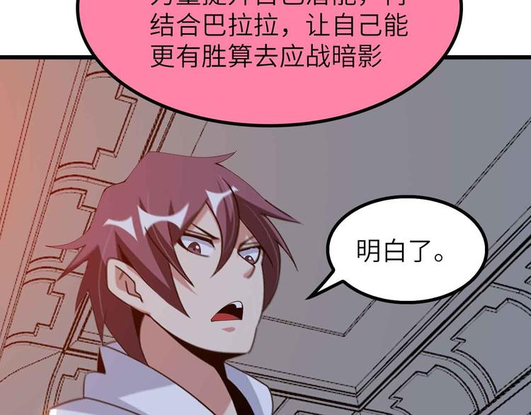 第204话 谜底揭开79
