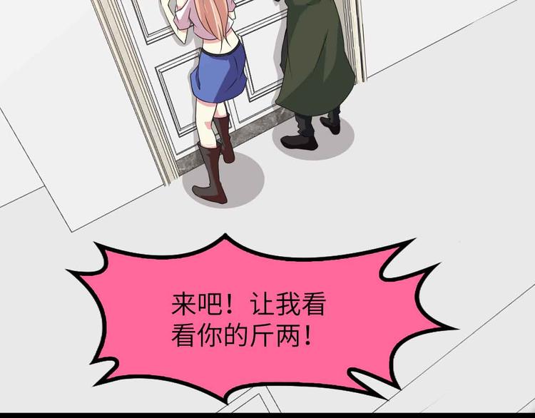 第180话 大白天干这种事！77