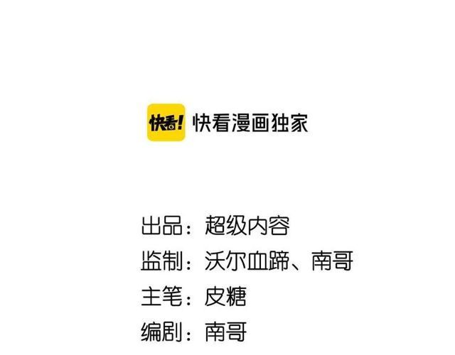 第104话 同门校友的决斗！7