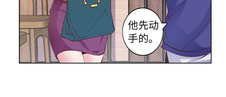 第2话 霸道技能126