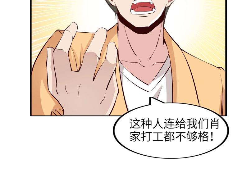 第21话 我只想安静的做个学霸109