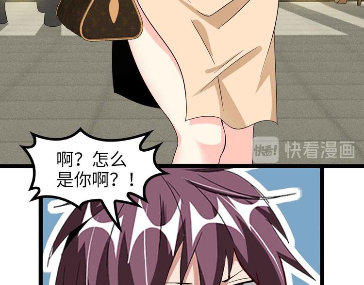 第174话 美人的警告72
